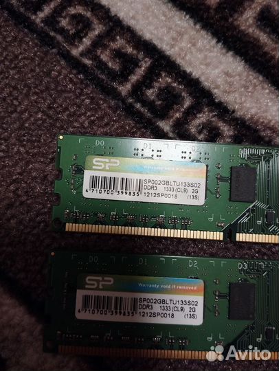 Оперативная память ddr3 2gb