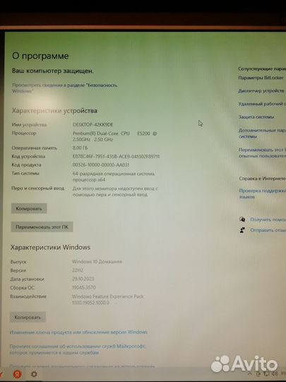Игровой системный блок бу