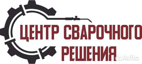 Разнорабочий