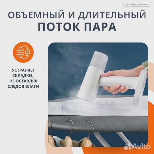 Отпариватель xiaomi mijia, Новый