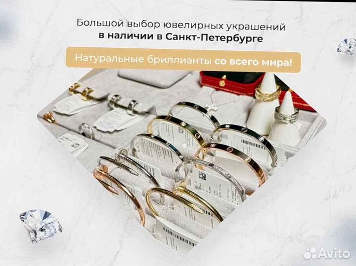 Cartier Браслет желтое золото, бриллианты 0,59 ct