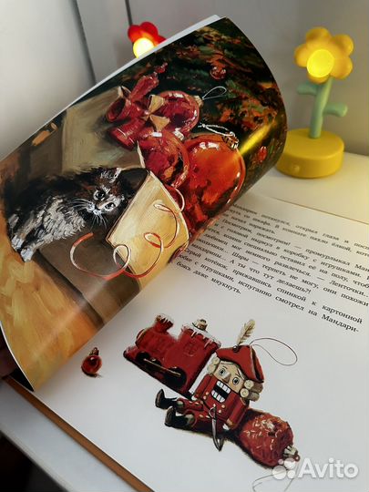 Книга Мария Павлова 