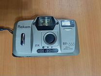 Плёночный фотик Rekam bf-333