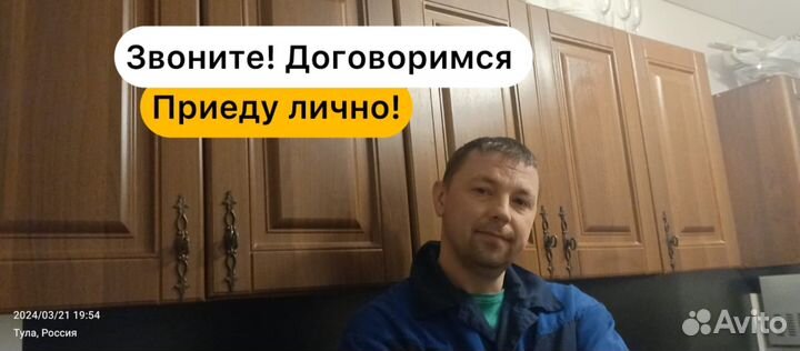 Сборка мебели