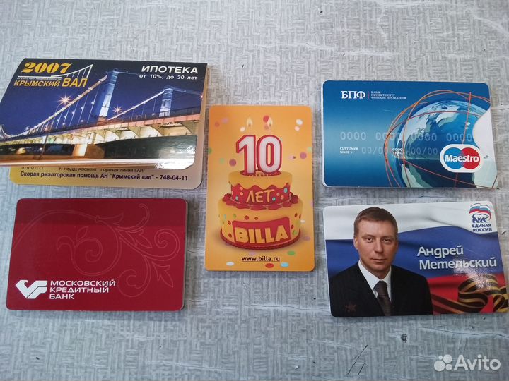 Карманные календарики