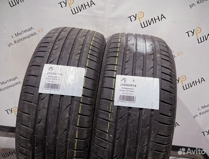 Bridgestone Dueler H/P Sport 255/60 R18 94Y