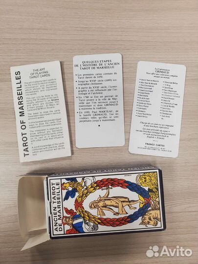 Марсельское Таро