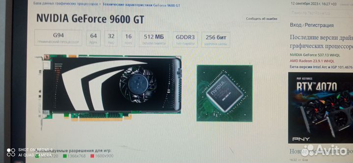 Офисный пк с ssd