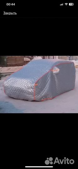 Гараж-чехол