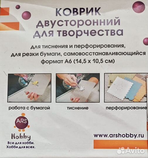 Набор для создания открыток лотом