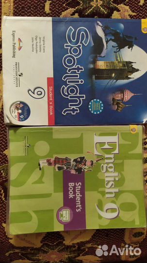 Учебники за 9 кл., смотр фото