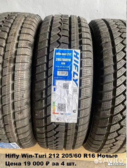 Bridgestone Blizzak VRX 205/60 R16