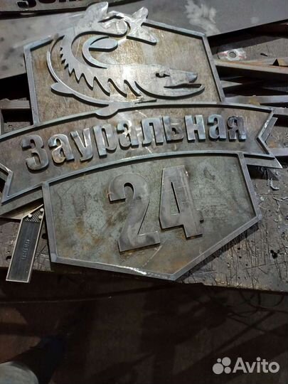 Плазменная резка