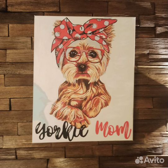 Картина по номерам Йоркшерский терьер, Готовая