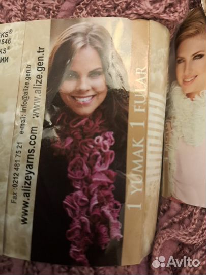 Пряжа для шарфа