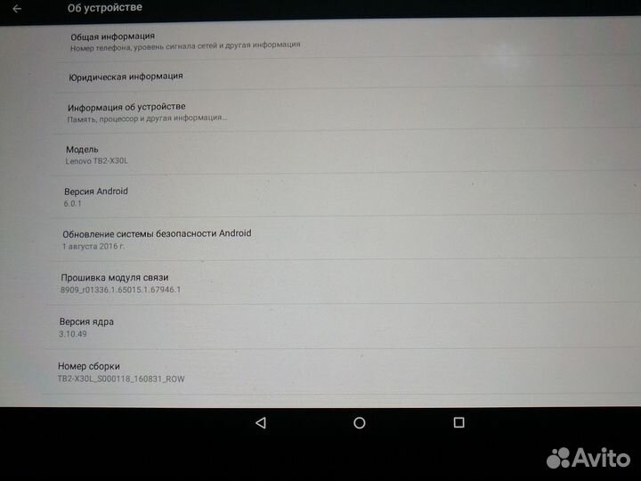Планшет lenovo tab m10
