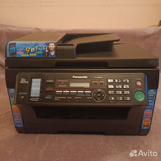 Принтер лазерный мфу Panasonic