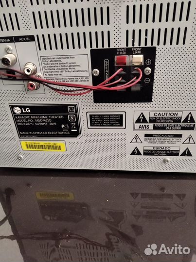 Музыкальный центр