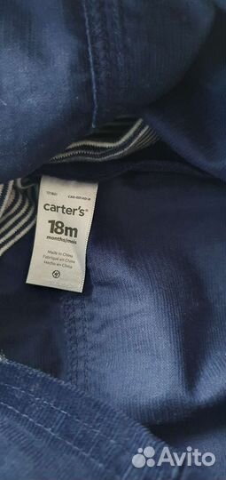 Комплект carters,18