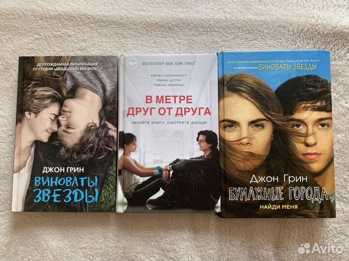 Книги подростковые