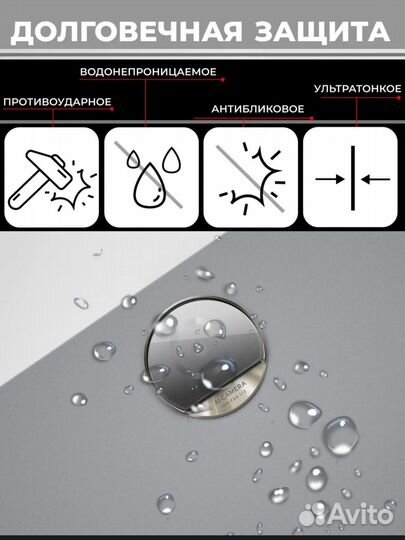 Защитное стекло на honor pad 9