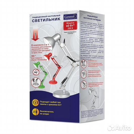 Настольная лампа General 