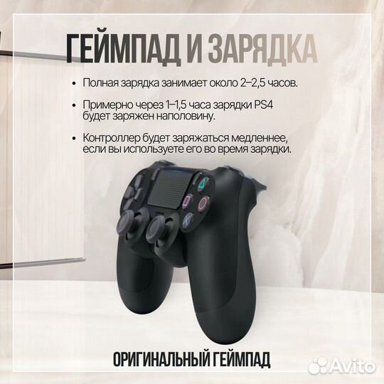 Новая Sony playstation 4 pro 1tb