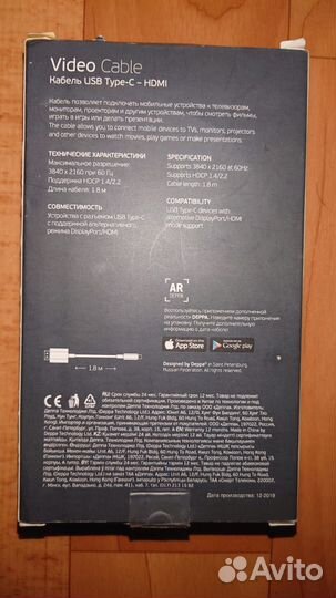 Кабель USB type C to hdmi cable разрешение 4K 60Hz