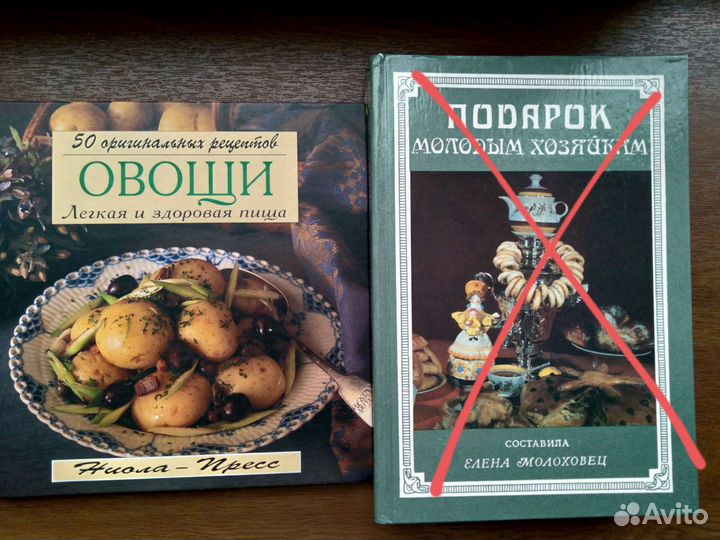 Кулинарные книги
