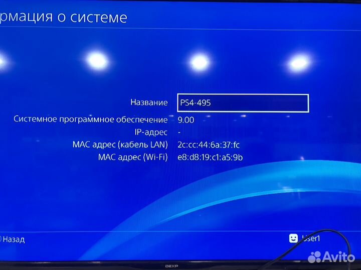 Sony ps4 slim 1tb прошитая
