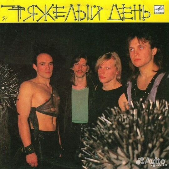 Виниловые пластинки русский рок