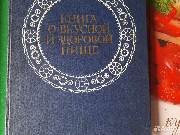 Книги по кулинарии