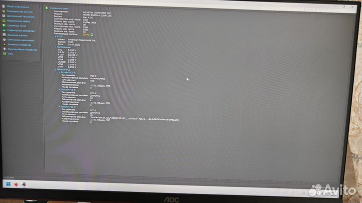 Intel core i5 9600kf