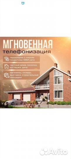 Усилитель сотового сигнала 900/1800/2100