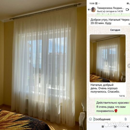 Швея по пошиву штор