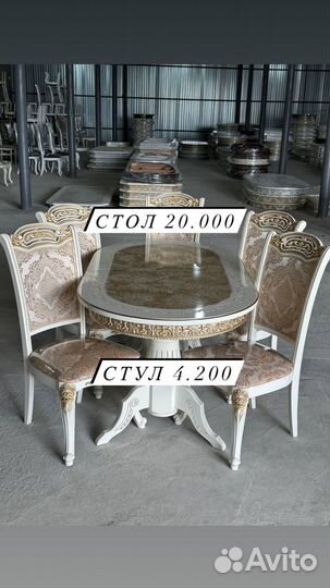 Столы и стулья новые