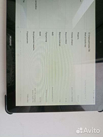Планшет huawei matepad t3 10