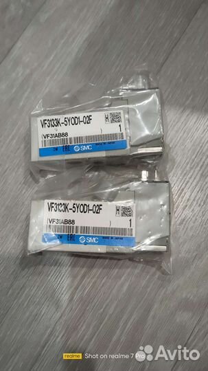 Пневмораспределители