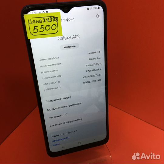 Samsung Galaxy A02, 2/32 ГБ