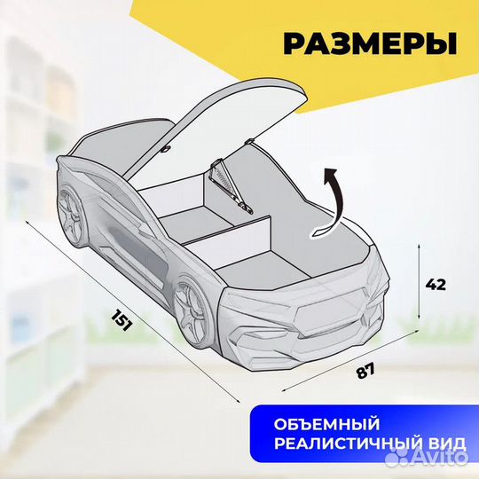 Компактная кровать-машина Baby-M жёлтая