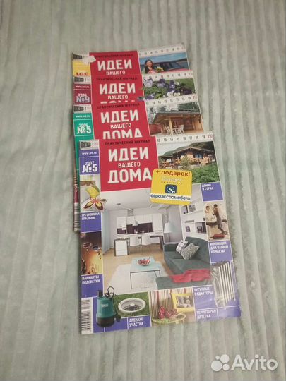 Журнал Идеи для вашего дома