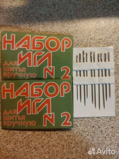 Иглы ручные с большим ушком