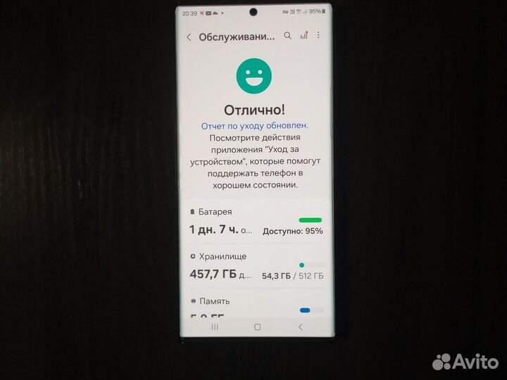 Samsung Galaxy S22 Ultra, 12/512 ГБ