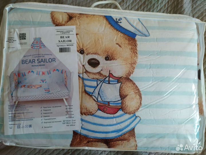 Бортики, одеяло, подушка, балдахин, постельное бел