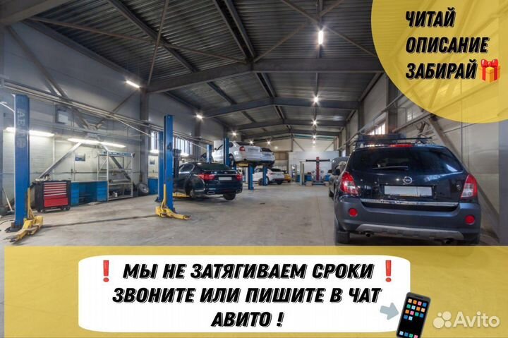 Автосервис, ремонт и обслуживание автомобилей