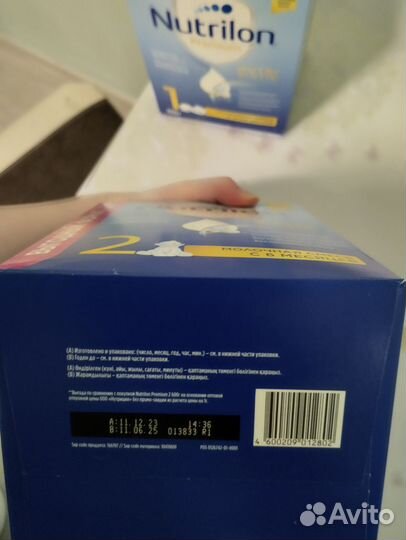 Детская смесь 