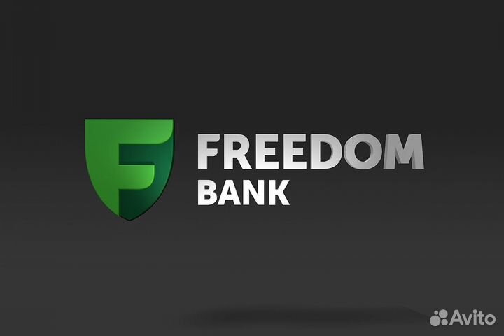 Зарубежная/иностранная банковская карта