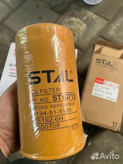 Фильтр масляный stal ST10713 (1\20)