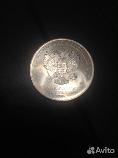 Монета чм по футболу 2018