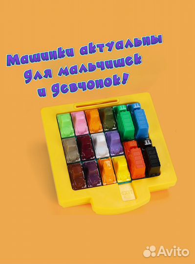 Головоломка умный гонщик